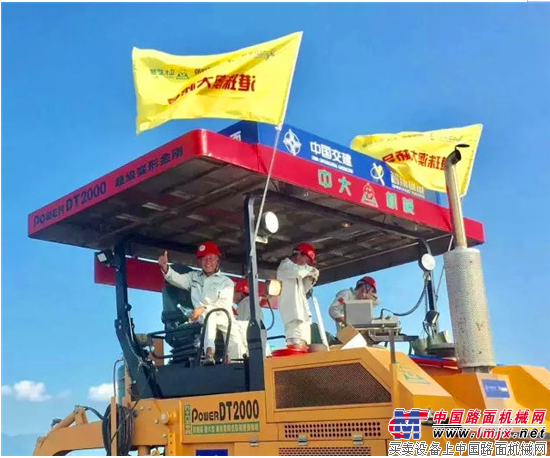 中大機(jī)械：不走尋常路 傳承匠心成就中國(guó)公路攤鋪專(zhuān)家